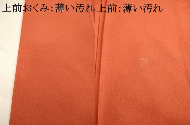 平和屋着物■上質な色無地 樺色 正絹 逸品 AABG0848ck