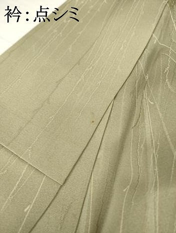 平和屋着物■上質な小紋 枝垂れ文 暈し染め 正絹 逸品 AABG0852ck