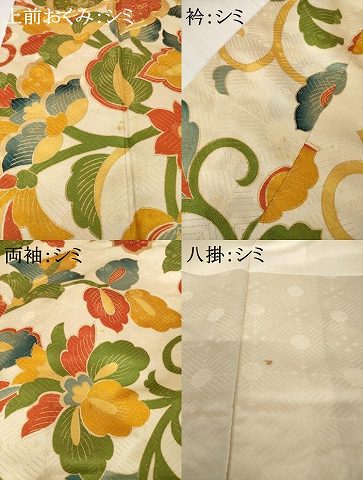 平和屋着物■豪華振袖　駒刺繍　花唐草文　金通し地　正絹　逸品　AABG0869ck