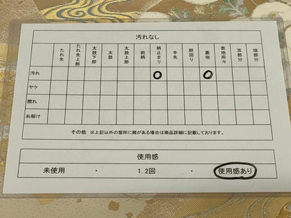 平和屋着物◎六通柄　本袋帯　抱一菊椿文　洛匠　金銀糸　正絹　逸品　AABG0885ou
