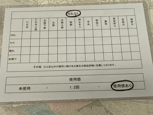 平和屋着物◎佐賀錦　六通柄袋帯　流水草花文　銀糸　正絹　逸品　AABG0887ou