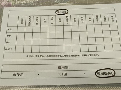 平和屋着物◎六通柄袋帯　唐織　鴛鴦花文　銀糸　正絹　逸品　AABG0888ou