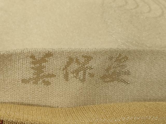 平和屋着物◎全通柄袋帯　美保姿　御所車花文　金銀糸　正絹　逸品　AABG0890ou
