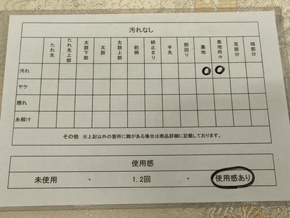 平和屋着物◎全通柄袋帯　美保姿　御所車花文　金銀糸　正絹　逸品　AABG0890ou