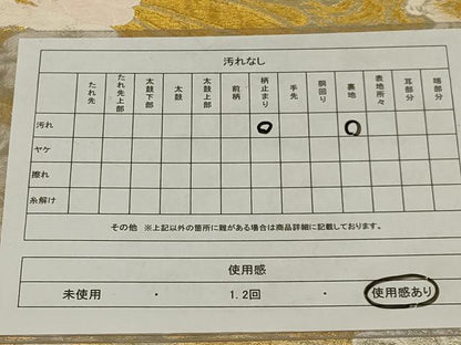 平和屋着物◎六通柄袋帯　流水花文　金糸　正絹　逸品　AABG0893ou