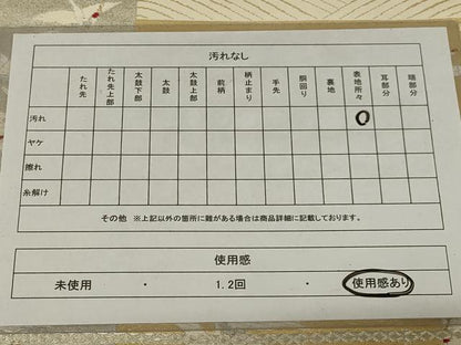 平和屋着物◎六通柄袋帯　唐織　群鶴　金銀糸　正絹　逸品　AABG0895ou