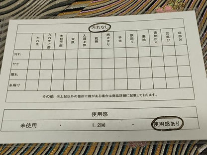 平和屋着物◎六通柄袋帯　流線花文　金銀糸　正絹　逸品　AABG0909ou