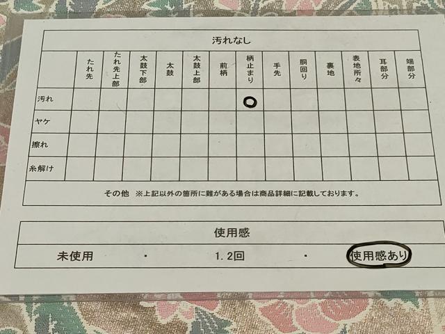 平和屋着物◎六通柄袋帯　更紗花文　正絹　逸品　AABG0916ou