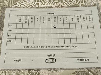 平和屋着物◎六通柄袋帯　唐織　切嵌花文　銀糸　正絹　逸品　AABG0917ou