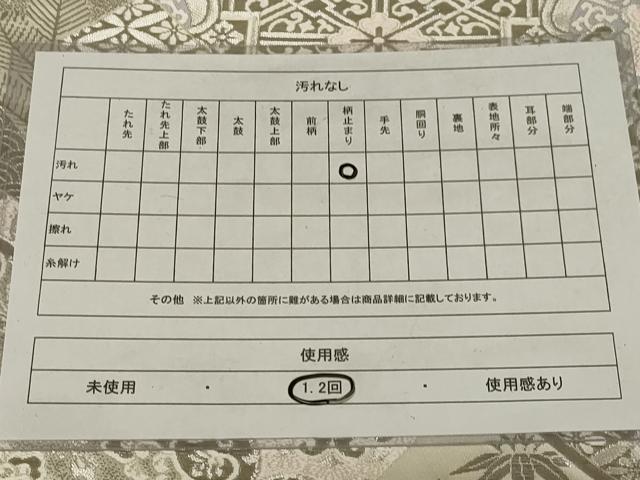 平和屋着物◎六通柄袋帯　唐織　切嵌花文　銀糸　正絹　逸品　AABG0917ou