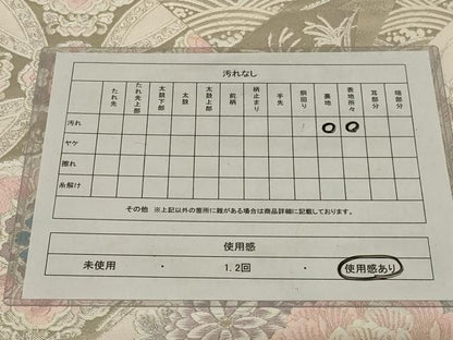 平和屋着物◎六通柄袋帯　唐織　切嵌花文　銀糸　正絹　逸品　AABG0918ou