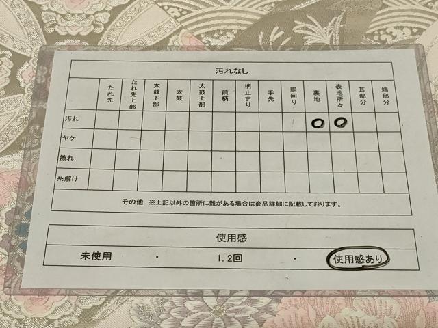 平和屋着物◎六通柄袋帯　唐織　切嵌花文　銀糸　正絹　逸品　AABG0918ou
