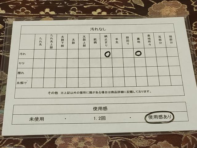 平和屋着物◎六通柄袋帯 花鳥文 正絹 逸品 AABG0919ou