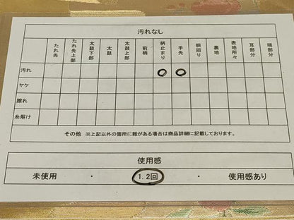 平和屋着物◎六通柄袋帯 色紙花文 金糸 正絹 逸品 AABG0920ou