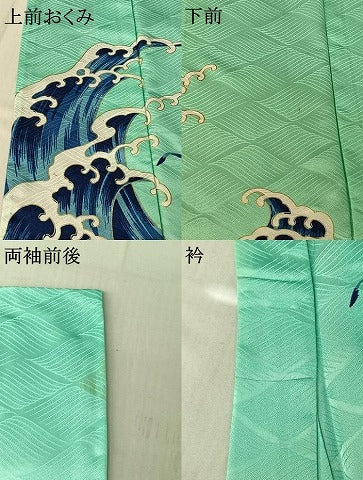 平和屋着物▽訪問着 単衣 立波飛鳥文 金彩 洗える着物 AABG0941jh