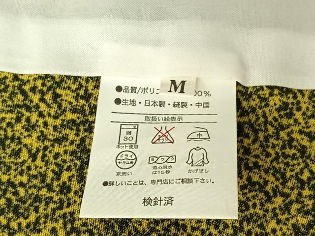 平和屋着物▽小紋 単衣 霞文 洗える着物 AABG0944jh