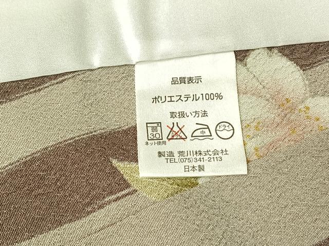 平和屋着物▽小紋 単衣 舞花文 洗える着物 AABG0948jh