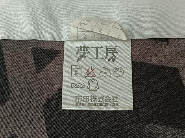 平和屋着物▽小紋 単衣 籬文 夢工房 洗える着物 AABG0955jh