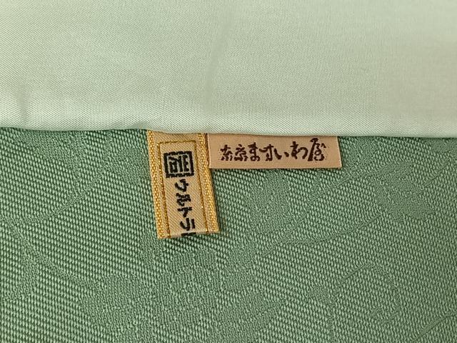 平和屋着物▽上質な色無地 単衣 花唐草地紋 裏葉柳色 ますいわ屋扱い 正絹 逸品 AABG0973jh