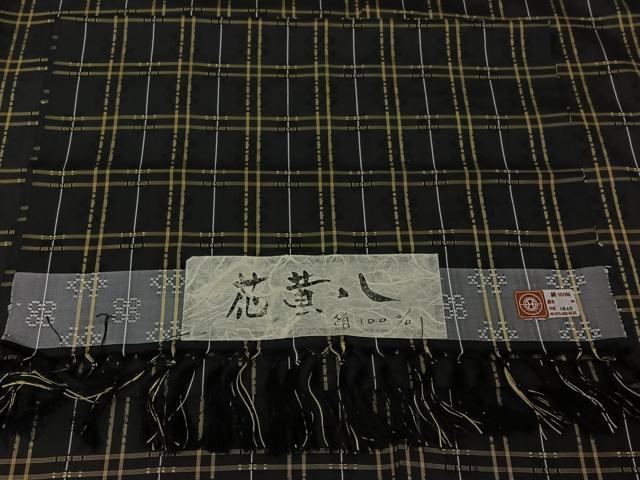 平和屋着物▽上質な紬　単衣　花黄八　花織　格子　反端付き　正絹　逸品　AABG0977jh