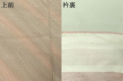 平和屋着物▽上質な小紋 単衣 作家物 斜縞 暈し染め 正絹 逸品 AABG1013jh