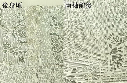 平和屋着物▽お召 単衣 正倉院花文 正絹 逸品 AABG1014jh