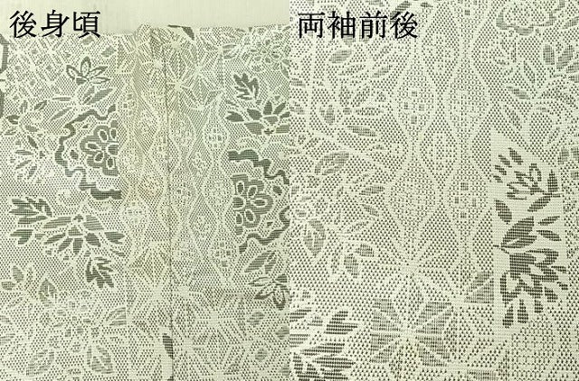 平和屋着物▽お召 単衣 正倉院花文 正絹 逸品 AABG1014jh