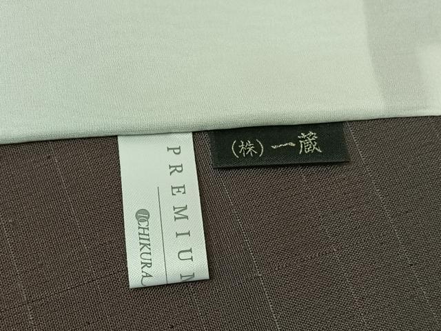 平和屋着物▽上質な紬 単衣 霞文 暈し染め 正絹 逸品 未使用 AABG1029jh