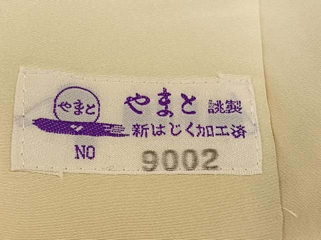 平和屋着物●長襦袢　無双仕立て　中国三大刺繍　スワトウ刺繍　汕頭刺繍　群れ鶴文　やまと誂製　正絹　逸品　AABG1047ph
