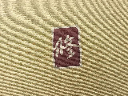 平和屋着物●訪問着 友禅 作家物 枝花文 暈し染め 正絹 逸品 AABG1050ph
