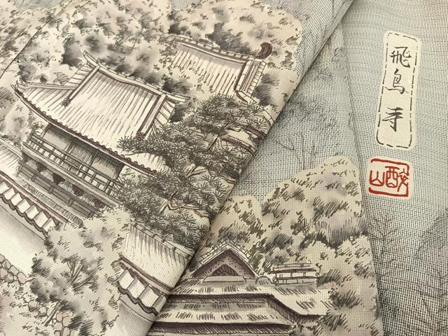 平和屋着物●本場大島紬 訪問着 作家物 手描き 飛鳥寺 正絹 逸品 未使用 AABG1057ph