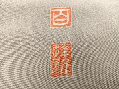 平和屋着物●京加賀友禅 百貫達雄 訪問着 風景松笹文 正絹 逸品 AABG1075ph