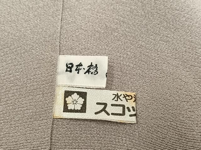 平和屋着物●京加賀友禅 百貫達雄 訪問着 風景松笹文 正絹 逸品 AABG1075ph