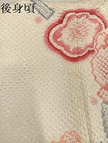 平和屋着物●豪華振袖 総絞り 枝梅 正絹 逸品 AABG1076ph