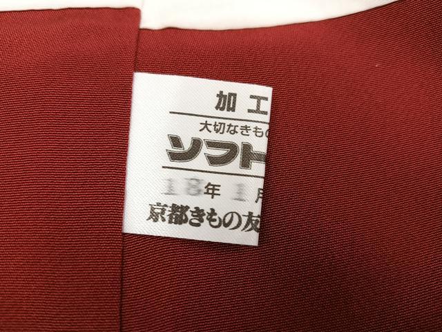 平和屋着物●豪華振袖 刺繍 手鞠 金彩 正絹 逸品 AABG1081ph