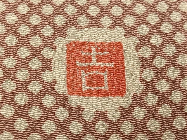 平和屋着物●和染紅型　栗山紅型　栗山吉三郎　小紋　ドット　鬼しぼ縮緬　正絹　逸品　AABG1089ph