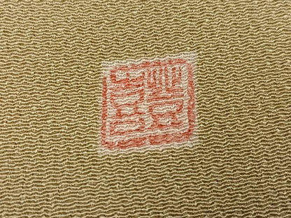 平和屋着物●人間国宝・羽田登喜男　色留袖　楓文　正絹　逸品　AABG1090ph