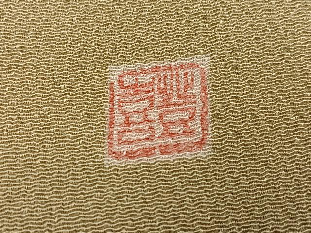 平和屋着物●人間国宝・羽田登喜男　色留袖　楓文　正絹　逸品　AABG1090ph