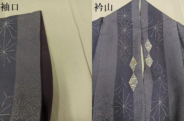 平和屋着物●上質な小紋　麻の葉花間道　正絹　逸品　AABG1091ph