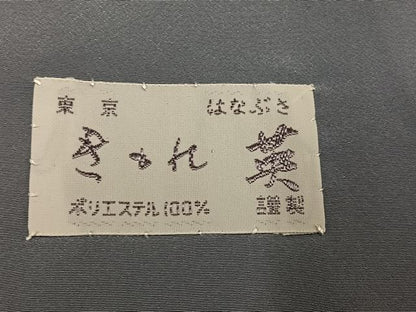 平和屋着物●洗える最高級着物　＜英＞はなぶさ謹製　色無地　豆がら茶色　AABG1103ph