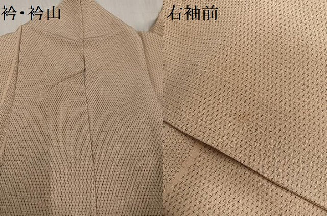 平和屋着物●洗える最高級着物　＜英＞はなぶさ謹製  小紋　間道　AABG1106ph
