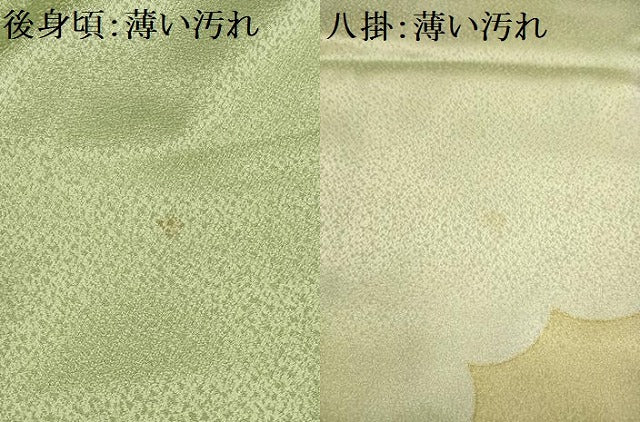 平和屋着物■訪問着　霞取り扇面花文　暈し染め　金彩　正絹　逸品　AABG1121sx