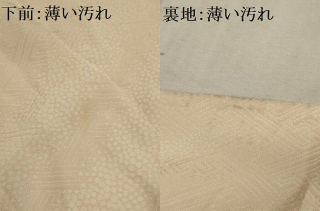 平和屋着物■長襦袢　無双仕立て　紗綾型地紋　正絹　逸品　AABG1173sx