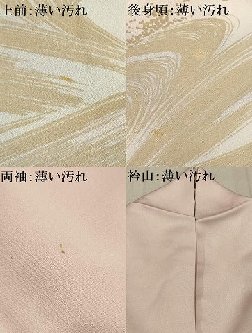 平和屋着物■訪問着　刺繍　飛鶴文　暈し染め　三越扱い　正絹　逸品　AABG1209sx