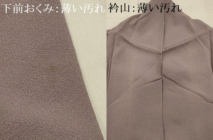 平和屋着物■上質な色無地　紋意匠　梅鼠色　正絹　逸品　AABG1210sx