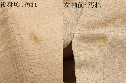 平和屋着物■訪問着 刺繍 花籠文 暈し染め 金糸 金銀彩 正絹 逸品 AABG1243sx