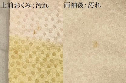 平和屋着物■訪問着　重山花文　暈し染め　金彩　正絹　逸品　AABG1244sx