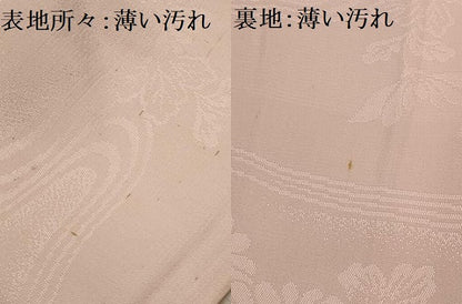 平和屋着物■振袖用長襦袢 無双仕立て 流水花地紋 正絹 逸品 AABG1275sx