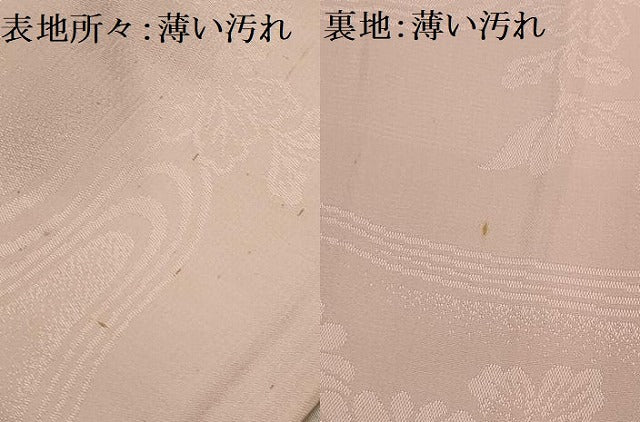 平和屋着物■振袖用長襦袢 無双仕立て 流水花地紋 正絹 逸品 AABG1275sx