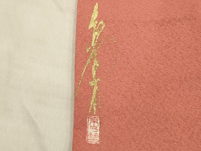 平和屋着物■上質な色無地　作家物　紋意匠　甚三紅色　正絹　逸品　AABG1289sx